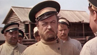 Даурія (1972)