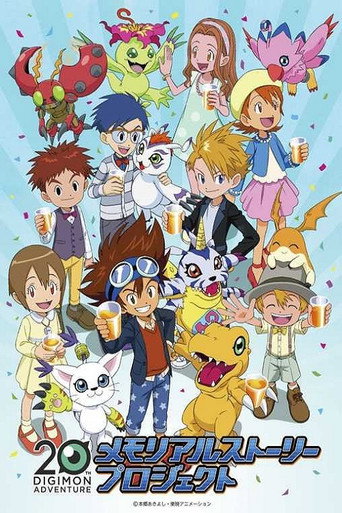 Digimon Adventure 20th Memorial Story: To Sora
