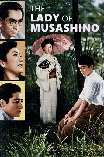 The Lady of Musashino (1951)