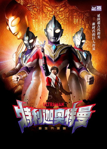 第 1 季