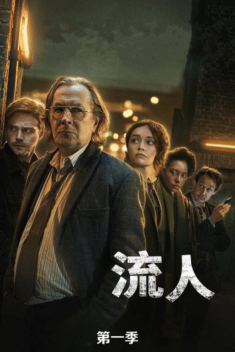 第 1 季