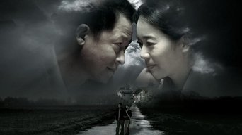 Tian Dao - S1E01