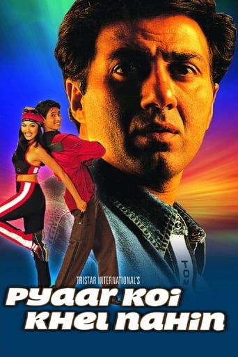 Poster of प्यार कोई खेल नहीं