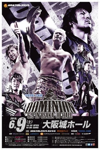 NJPW Dominion 6.9 in Osaka-jo Hall (2018)