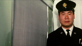 喜劇　急行列車