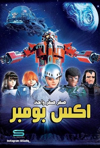 صفر صفر واحد