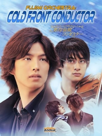 Poster of Fujimi Orchestra: Cold Front Conductor
