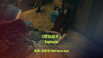 Euphoria media image