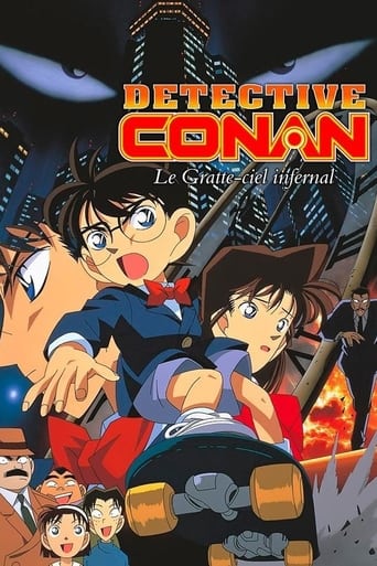 Détective Conan : Le Gratte-ciel infernal