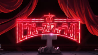 #29 Revue Starlight: The Movie