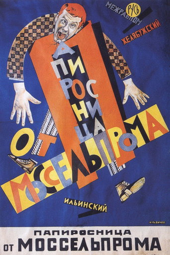 The Cigarette Girl of Mosselprom movie poster
