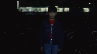 Зміїний шлях (1998)