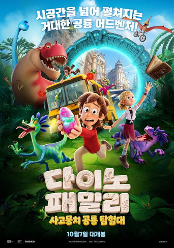 영화 포스터