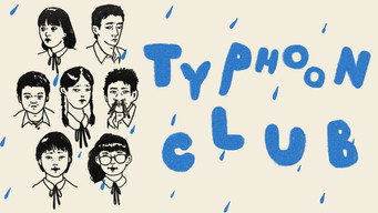 #24 Клуб тайфуну