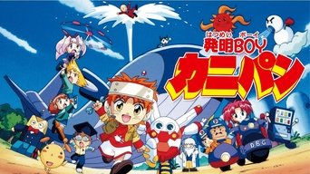 Inventor Boy Kanipan - S2E01
