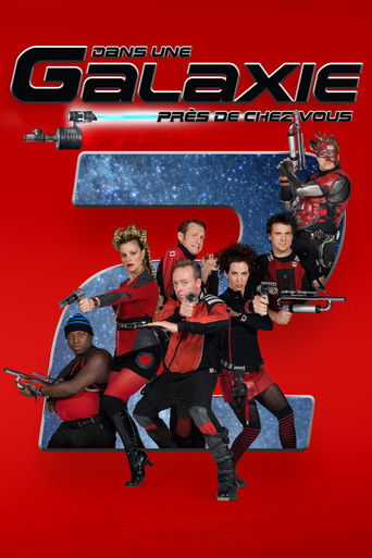 Dans une galaxie pr&egrave;s de chez vous 2 (2008)