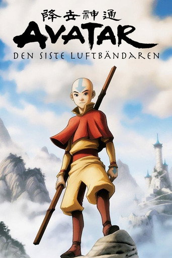 Avatar: La leyenda de Aang — poster 111, 800 × 1200