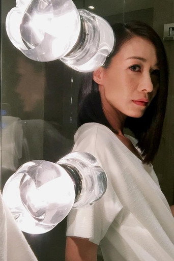 Bondy Chiu