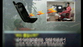 Episode 131 — Episode 131