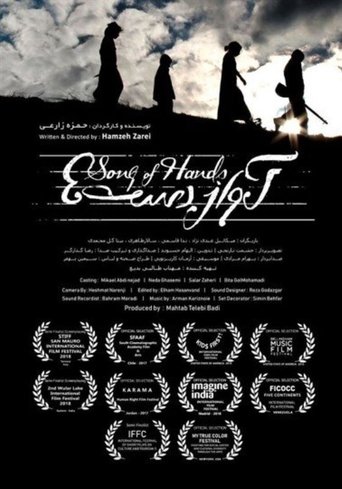 Song Of Hands (2017)
