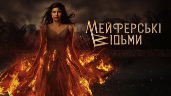 #26 Відьми Майфейр