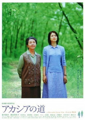 Acacia Walk (2001)