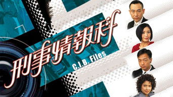 C.I.B. Files - S1E01