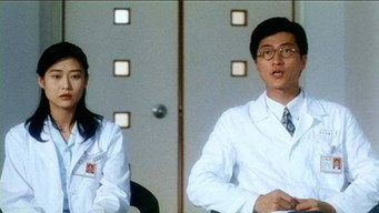 Шрами пам’яті (1996)
