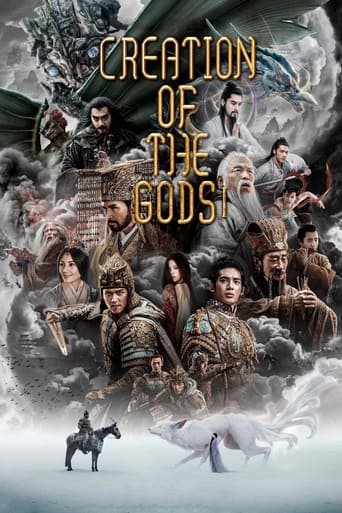 Movie poster: Creation of the Gods I Kingdom of Storms (2023) กําเนิดพระเจ้า อาณาจักรแห่งพายุ