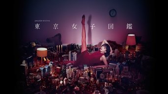 Tokyo Girl - S1E01