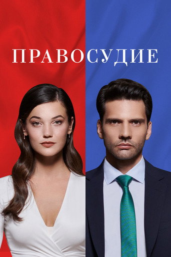 Family Secrets — Posters 19