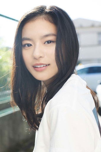 Foto de 永瀬莉子