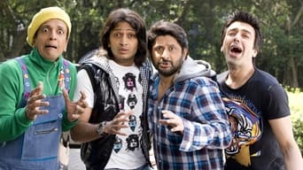 Dhamaal (2007)