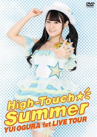Yui Ogura 1st Live Tour High-Touch☆Summer poster