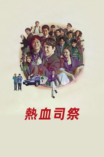 第 1 季