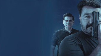 Big Brother (2019)