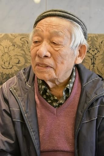 Image of Shigeo Katô