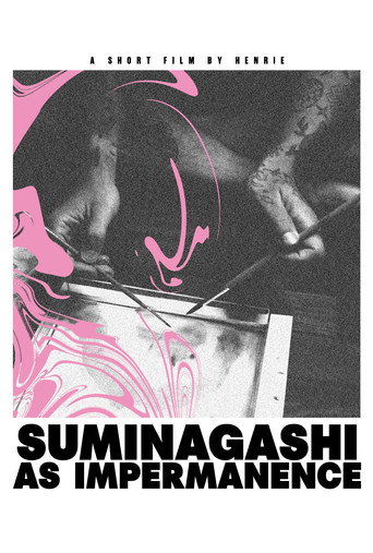 suminagashi as impermanence
