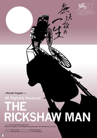 The Rickshaw Man poster
