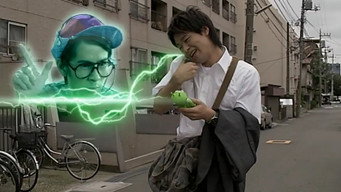 The iDol (2006)