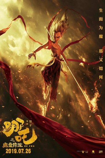 Ne Zha Collection Poster