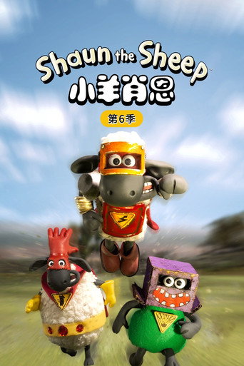 第 7 季