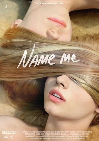 Name Me (2014)