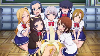 僕の彼女がマジメ過ぎるしょびっちな件 (2017) 予告編