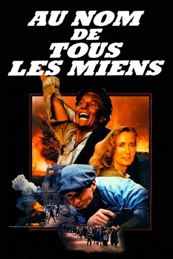 For Those I Loved (1983)