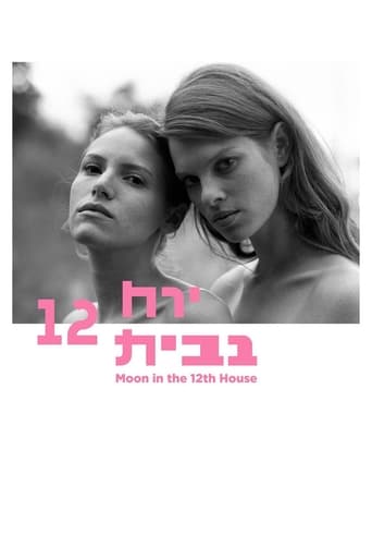 Poster of Moon in the 12th House