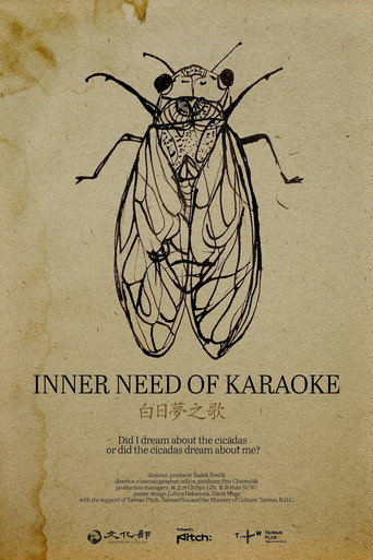 Inner Need of Karaoke