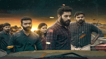 Chuzhal (2021)
