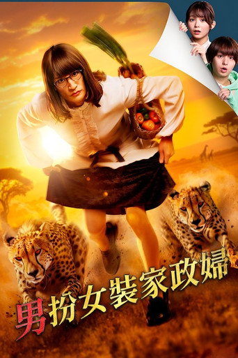 第 7 季