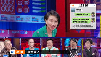 Episodio 19 — Episodio 19